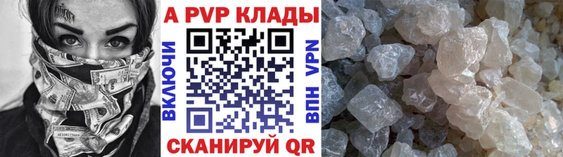 A PVP СК КРИС  Новоржев 