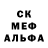 Экстази MDMA Alla P