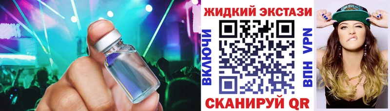 Бутират Butirat Новоржев