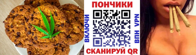 нарко площадка наркотические препараты  Новоржев  Cannafood конопля 