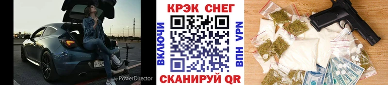 Cocaine Боливия  ссылка на мегу   Новоржев 