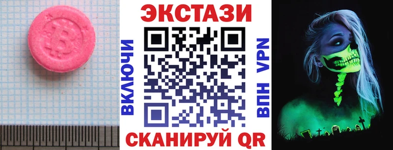 Ecstasy ешки  Новоржев 