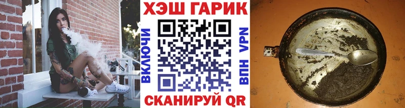 Гашиш Изолятор Новоржев
