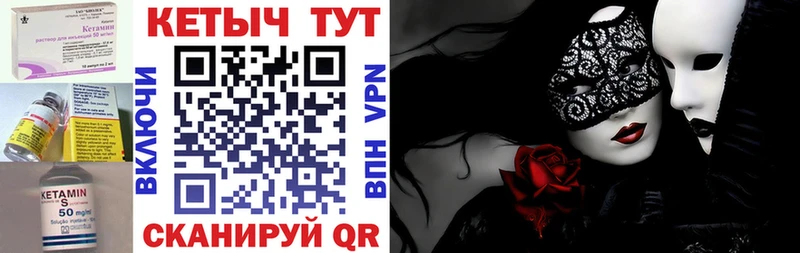 КЕТАМИН ketamine  hydra вход  Новоржев 