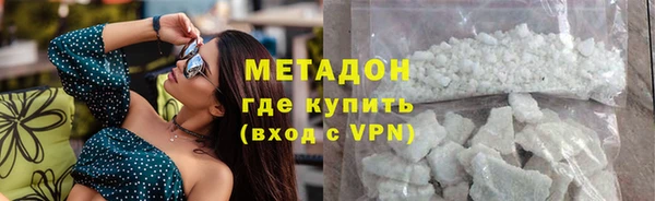 кристаллы Армянск