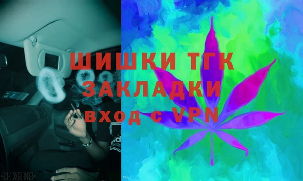 кристаллы Армянск