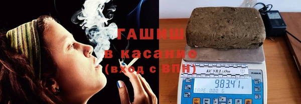 герыч Арсеньев