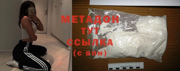 спиды Аркадак