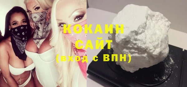 спиды Аркадак