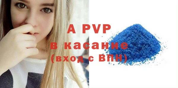 спиды Аркадак