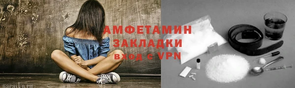 кристаллы Армянск