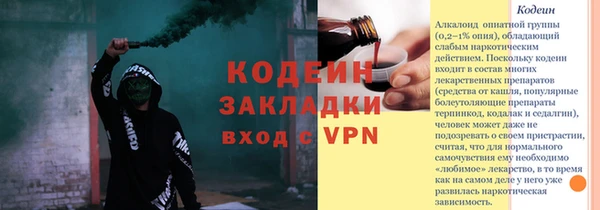 герыч Арсеньев