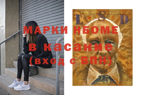 спиды Аркадак