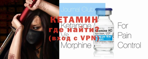 спиды Аркадак