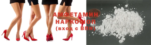 спиды Аркадак