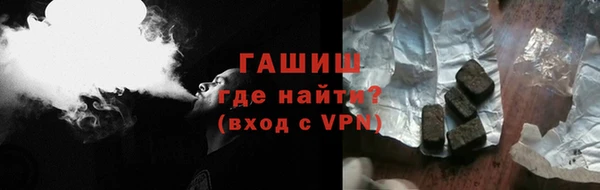 кристаллы Армянск