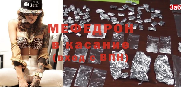 кристаллы Армянск