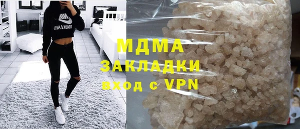 герыч Арсеньев