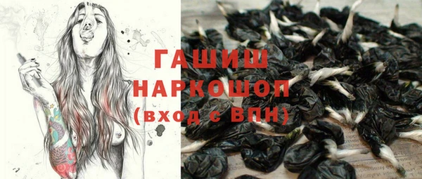 герыч Арсеньев