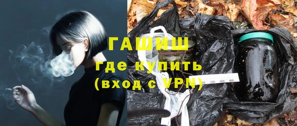 кристаллы Армянск