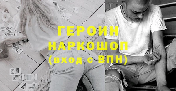 кристаллы Армянск
