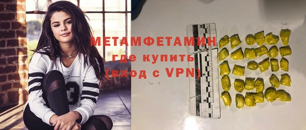 кристаллы Армянск