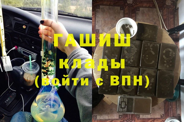 герыч Арсеньев