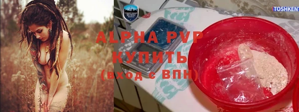 кристаллы Армянск