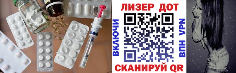 LSD-25 экстази кислота  Новоржев 
