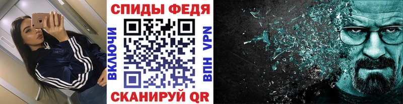 Первитин кристалл  Новоржев 