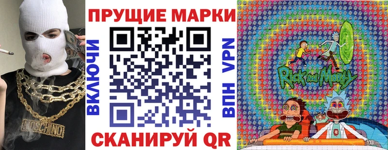 Марки N-bome 1,8мг Новоржев