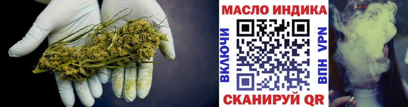 купить наркотик  мега tor  ТГК концентрат  Новоржев 