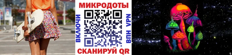 Псилоцибиновые грибы Magic Shrooms Новоржев